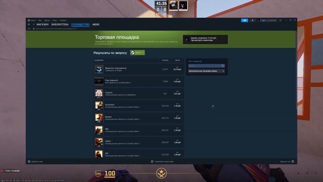КАК ПОВЫСИТЬ УРОВЕНЬ СТИМА ЛВЛ СТИМА STEAM смотреть онлайн