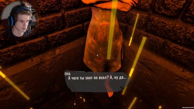 Прохождение Golden Light (часть 90): РЕАЛЬНЫЙ ФАСТРАН