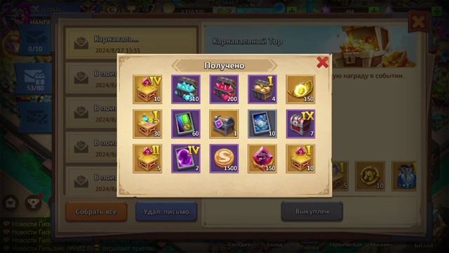 ОБЗОР АККАУНТА HANDER888 ✪ ОТКРЫВАЮ НАКОПЛЕНИЯ ✪ БИТВА ЗА смотреть онлайн