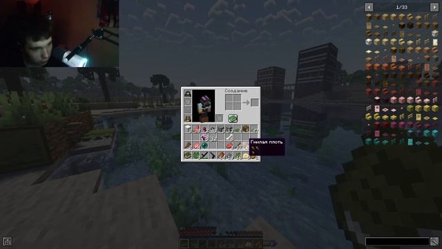 ВЫЖИВАЕМ С ДРУГОМ В МАЙНКРАФТЕ СО СБОРКОЙ Cursed Walking - A Mod смотреть онлайн