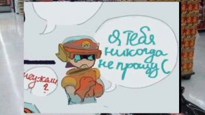 °🌟BRAWL STARS!- ЛАРРИ И ЛОРИ🚨✨. Озвучка комиксов по БРАВЛ