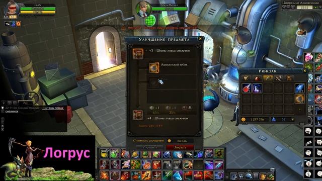 Royal Quest ► Новые штанишки!! смотреть онлайн