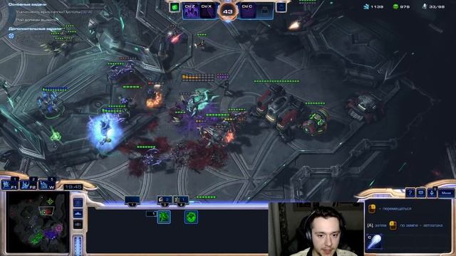 САМАЯ ВАЛИДОЛЬНАЯ МИССИЯ НА МОЕЙ ПАМЯТИ | StarCraft 2: LotV -- С смотреть онлайн