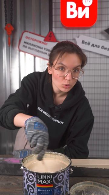 Эмаль алкидно-уретановая LINNIMAX по ржавчине 3 в 1 RAL 1015 слоновая кость 2,5 л 948105250 смотреть онлайн