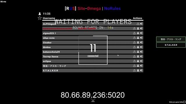 ДОБРЫЙ ВЕЧЕР! СТРИМ БЕЗ НЕГАТИВА l СТРИМ ПО SCP SECRET LABORATORY смотреть онлайн