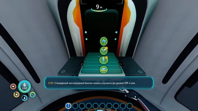 Subnautica: Below Zero ПРОХОЖДЕНИЕ С РУССКОЙ ОЗВУЧКОЙ #1