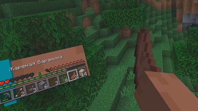 НА МЕНЯ НАПАЛ СКЕЛЕТ В МАЙНКРАФТ ВИАР! Minecraft VR - VIVECRAFT.