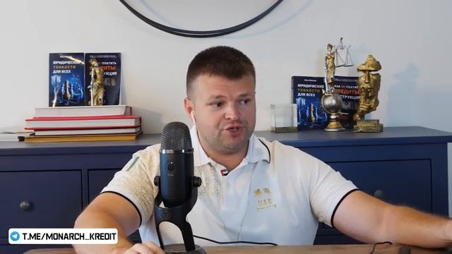 Коллектор Альфа банка давит. Илья Монарх всё разложил по порядку смотреть онлайн