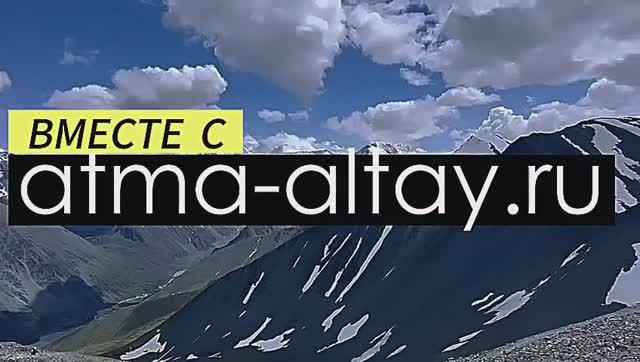 Почему едут на Алтай? смотреть онлайн