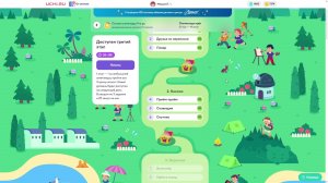 ЛЕТНЯЯ ОЛИМПИАДА Учи.Ру / Разбор заданий - Этап 3 /  Май 2025