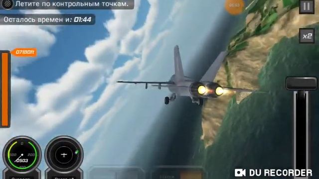 Андрей Digma новичок в игре FLIGHT PILOT 5 серия сложные испыта смотреть онлайн