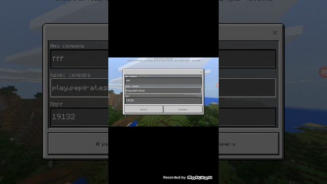 Как войти на сервер без Xbox Live на Minecraft мухтар