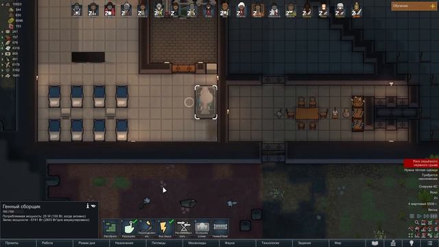 ВЕЛИКИЕ РЕФОРМЫ ! - 49 Rimworld 1.5 Anomaly Прохождение