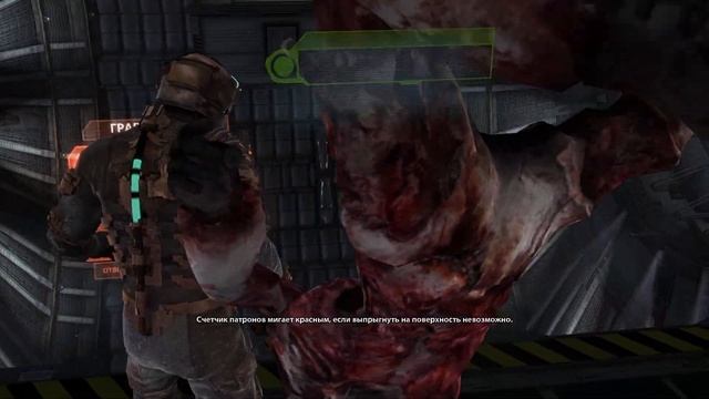 DEAD SPACE 1 ➤ НЕРЕАЛЬНАЯ СЛОЖНОСТЬ ➤ МЕРТВЫЙ КОСМОС ➤ [ ча смотреть онлайн