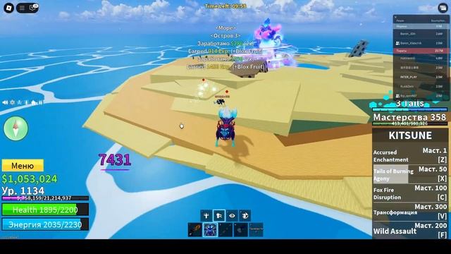Прохожу рейд теста в Blox Fruit #roblox #inter #bloxfruits