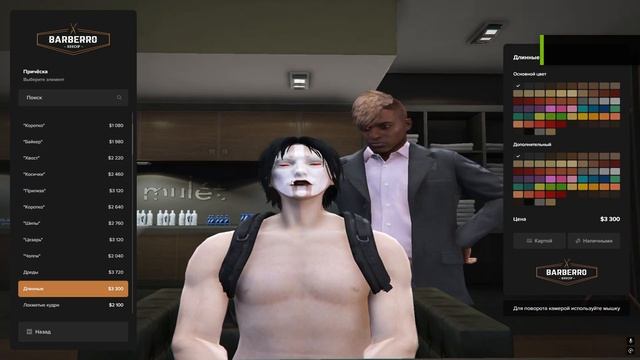 КАК СОЗДАТЬ КРАСИВОГО ПЕРСОНАЖА на MAJESTIC RP смотреть онлайн