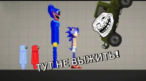 ЭТА МАШИНА БЕСПОЩАДНО СБИВАЕТ ТЕХ, КТО СТОИТ У НЕË НА ПУТИ!!! Melon Sandbox