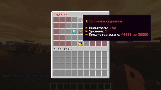 Обновление Плагина На Скупщика NeoBuyerV3 смотреть онлайн