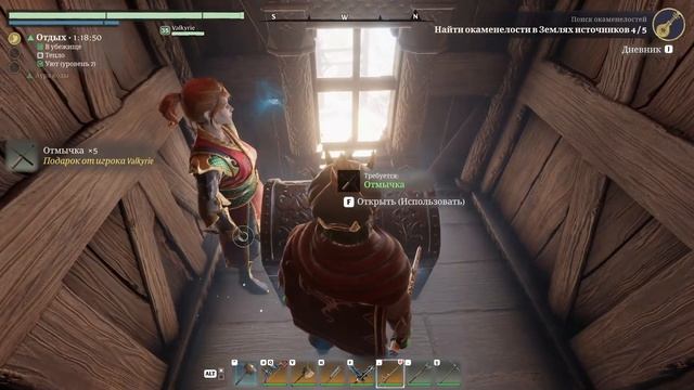 Собираем все облики в Enshrouded: ПОДРОБНЫЙ ГАЙД смотреть онлайн