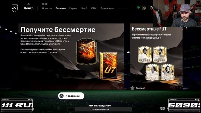 ОТКРЫВАЕМ НАГРАДЫ ЗА RIVALS: ЭЛИТНЫЙ, 1, 2 И ДРУГИЕ ДИВИЗИО?