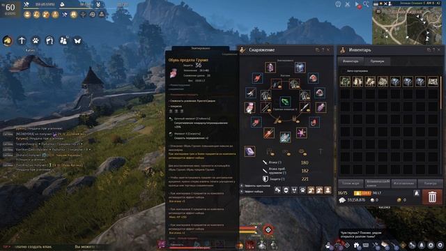 Black Desert Прокачка с 0 до 60. Итоги челенжа. Квесты или фарм смотреть онлайн