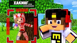 ДЕВУШКА ТРОЛЛИНГ НЕВИДИМКОЙ и ПРЯТКИ в МАЙНКРАФТ НО НУБ И ПРО ВИДЕО ТРОЛЛИНГ MINECRAFT Евгенбро