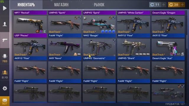 ИГРАЮ ДУЭЛИ С ПОДПИСЧИКАМИ | НАБОР В КЛАН STANDOFF 2 | СТРИМ смотреть онлайн