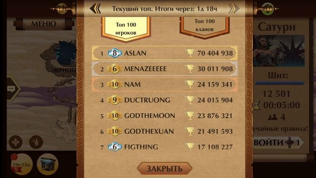 💥Shadow fight 2|Проект"Сет Тени "|Сет режиссёра имба?😨🥵💥 смотреть онлайн