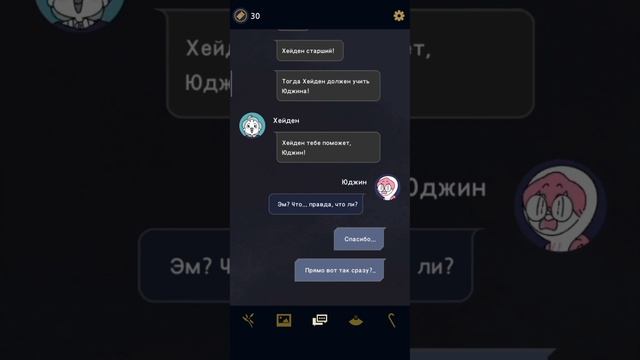 Я проникла в сон? {||2 часть||} Under World Office