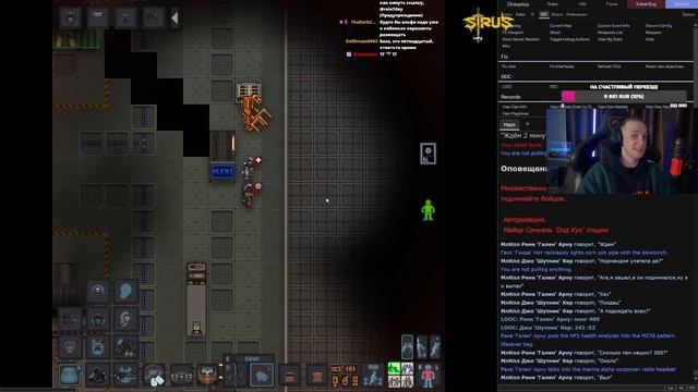 Отменили ВУЛЬП на Альмайере | Раунд 1 | Space Station 13 Colonial Mari смотреть онлайн