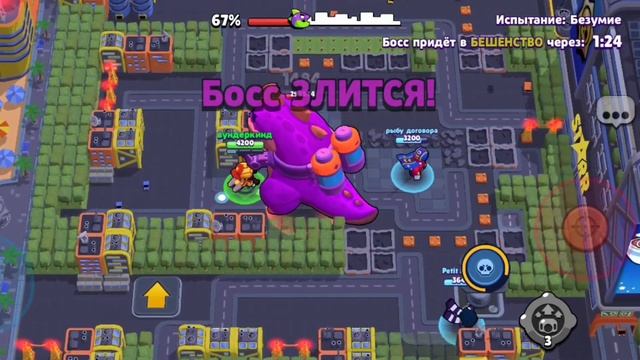 brawl stars⭐РАЗГРОМ СУПЕР СИТИ | КАК ПРОЙТИ РАЗГРОМ СУПЕР С смотреть онлайн
