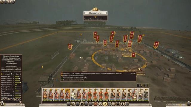 Total War: Rome 2 .Divide Et Impera - Рим. Легенда. #38