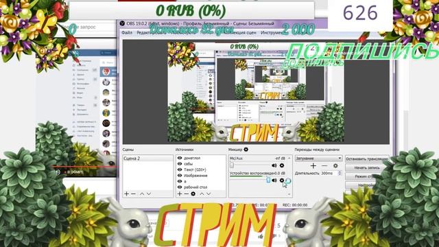 стрим по аватарии и ничего больше смотреть онлайн