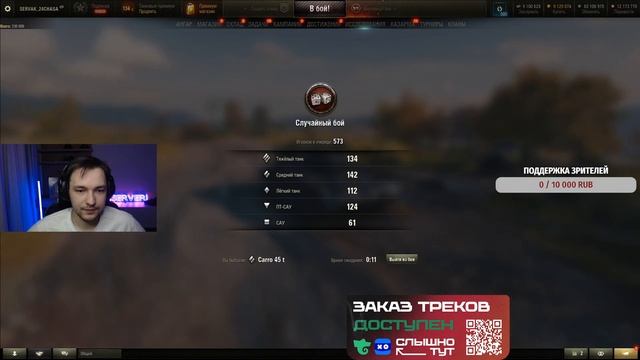 80% ВСЕ СЛОЖНЕЕ И СЛОЖНЕЕ - CARRO 45 t смотреть онлайн