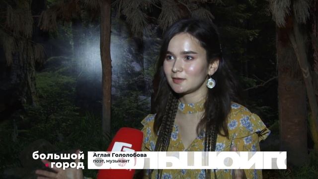 ПЕЩЕРНАЯ АКУСТИКА. Большой город 25/07/23