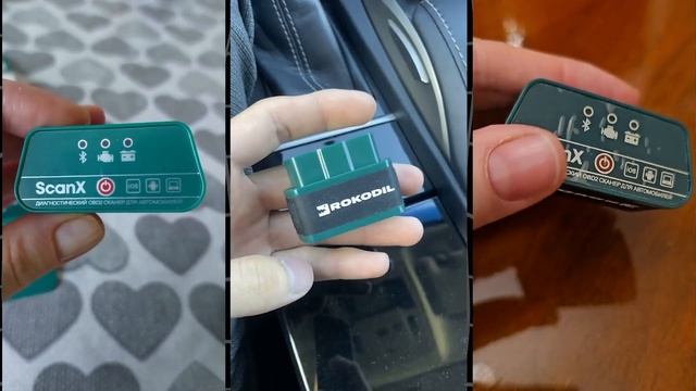 Отзыв на диагностический автосканер Rokodil ScanX