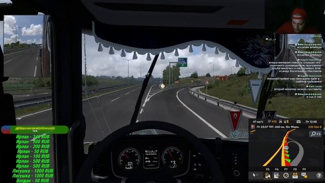 Euro Truck Simulator 2 / С тебя Лайк!Подписка!Поддержи! Спасибо!))) смотреть онлайн