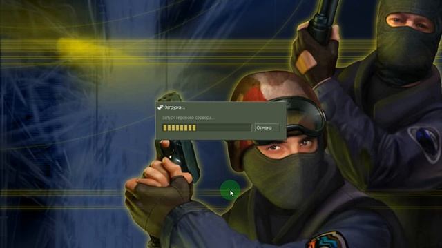 играю в кс 1.6 на компе деда смотреть онлайн