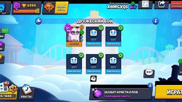 туториал как сделать бесконечную ульту в Null's brawl .