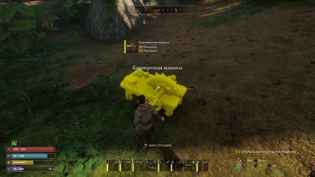 Smalland: Survive The Wilds #2 - Новое оружие и броня смотреть онлайн