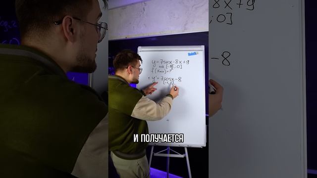 ТОЛЬКО 1 ИЗ 10 РЕШИТ! ТГ: EXtremumMath #егэ2025 #егэ #профильнаяматематика #математика смотреть онлайн
