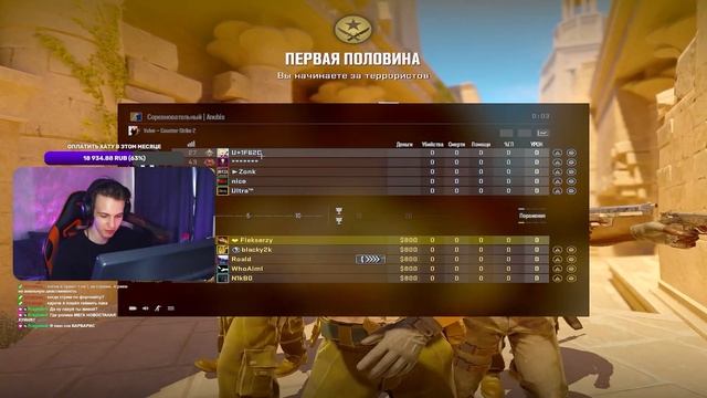СЫГРАЛ с СОЗДАТЕЛЕМ карты ANUBIS в CS2