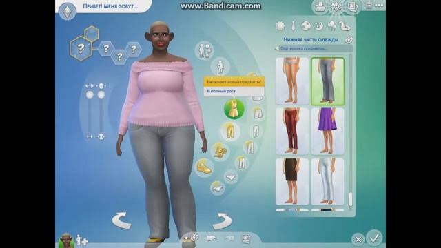 Симс 4 Редактор урода смотреть онлайн