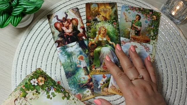 ЧТО У НЕГО С ЖЕНОЙ? гаданиетаро смотреть онлайн