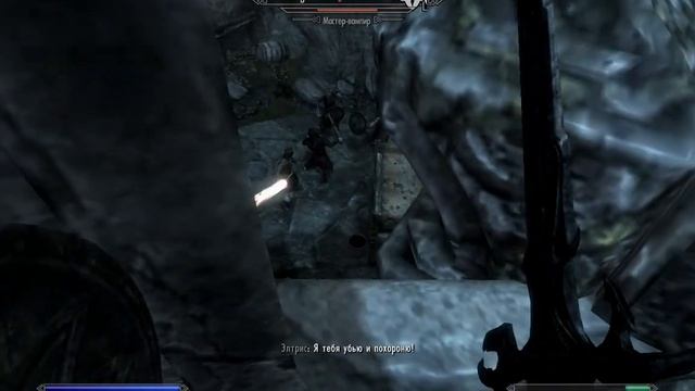Skyrim Легендарная сложность,11 - (Квест Мары и вампиры)
