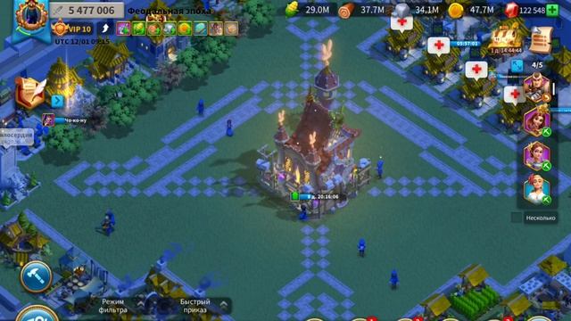 Конец дня благодарения Rise of Kingdoms смотреть онлайн