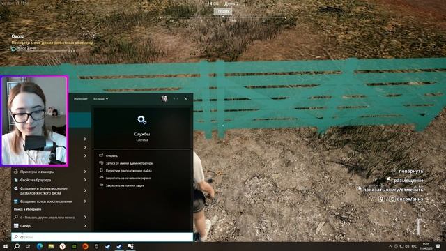 Что ты такое? Ranch Simulator