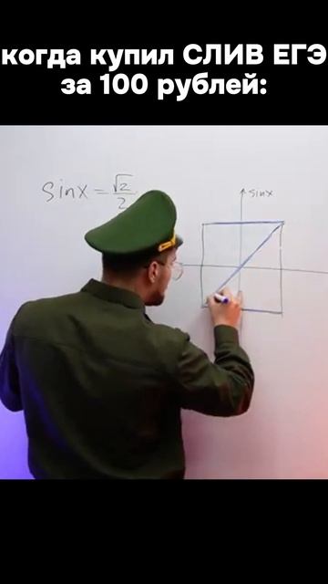 100 БАЛЛОВ НА ЕГЭ ЗА ОДНО ЗАДАНИЕ!!! #егэ2025 #профильнаяматематика #сливегэ смотреть онлайн