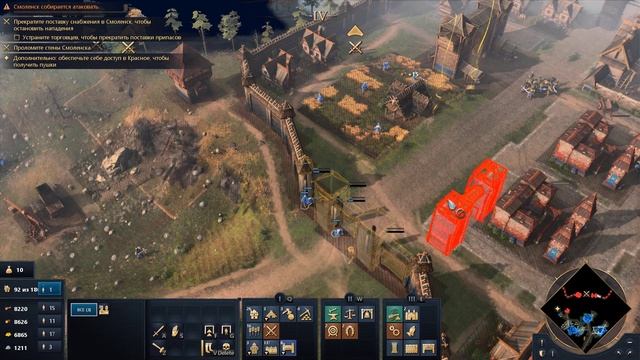 ♨️Age of Empires IV 💔 #6 Кампания - Москва против литвы, Идем ? смотреть онлайн