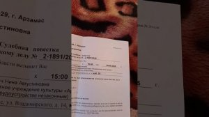 9 июня 2025 г Состоялся суд с -"МБУК АТД "-Арзамасским  театром драмы у -Нины Филиппович.